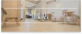 otori